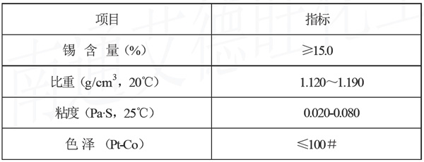 CAS 57583-35-4